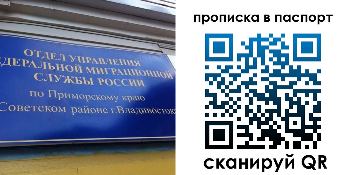 регистрация в Кизилюрте