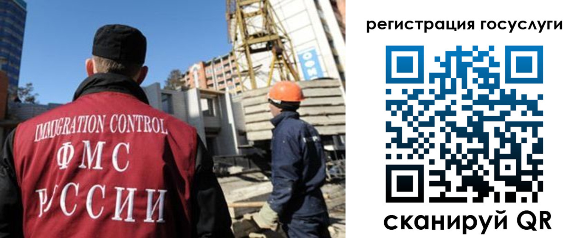 временная регистрация для школы в Кизилюрте