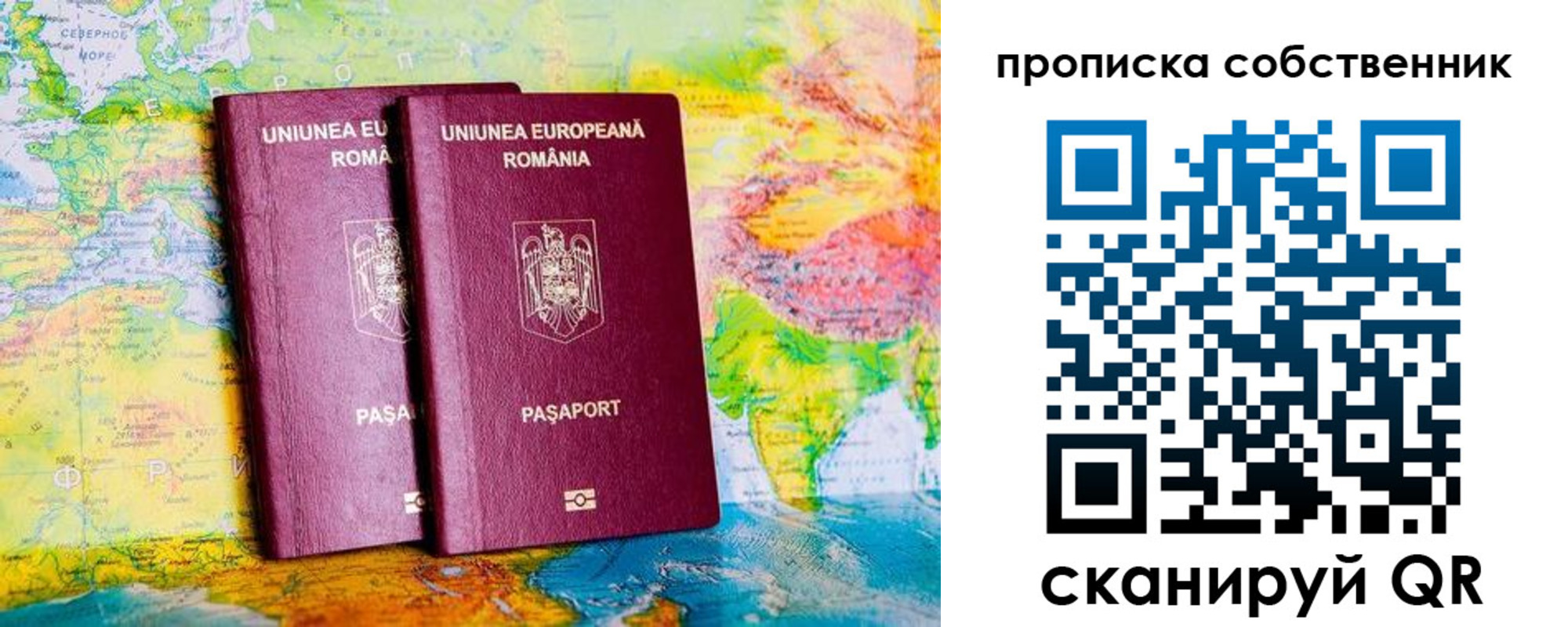 временная регистрация в квартире в Кизилюрте