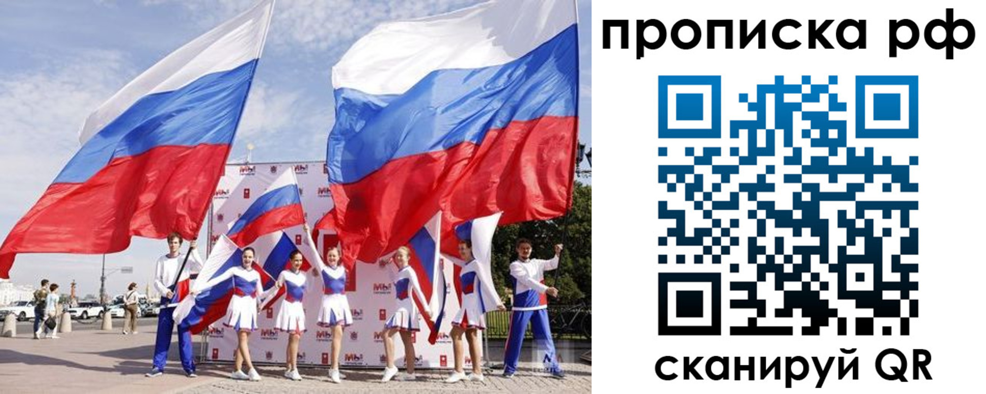 временная регистрация в Кизилюрте