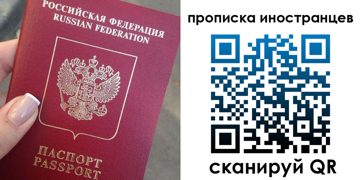 временная регистрация недорого в Кизилюрте