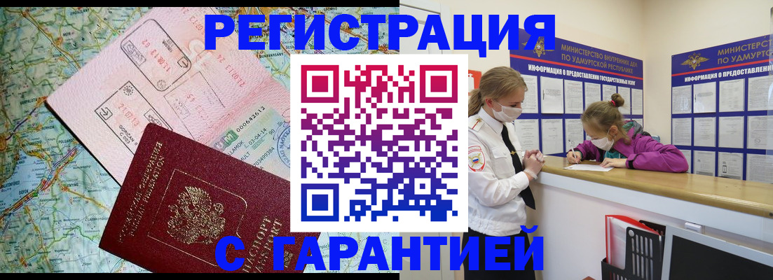 форма 3 в Кизилюрте