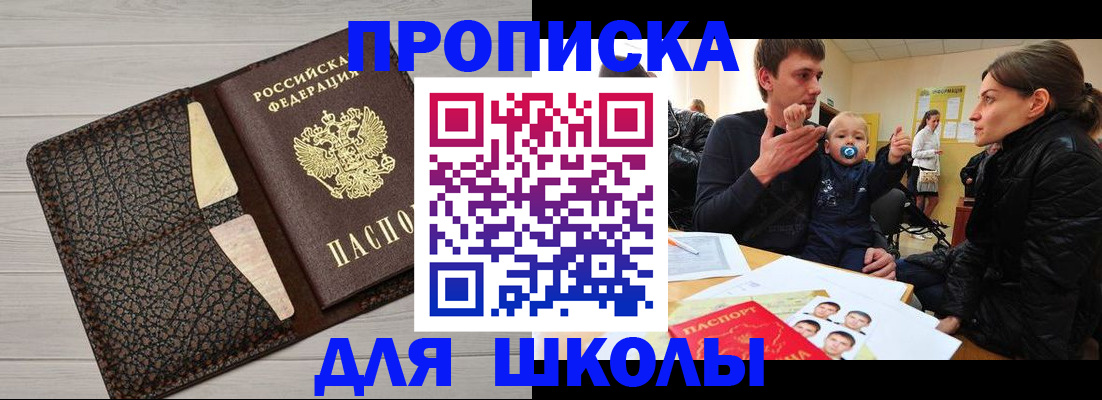 форма 3 в Кизилюрте